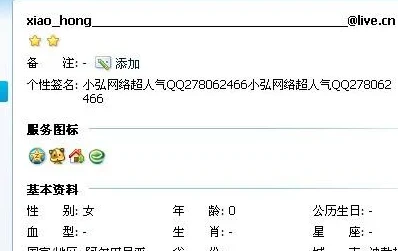 yw26777换哪个网名了疑似诈骗账号已有多人被骗请注意