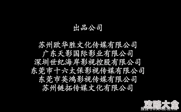 精东影业传媒有限公司网站官网全新上线提供高清电影在线观看服务