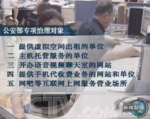 新婚翁熄h文已举报至相关部门严厉打击网络淫秽色情信息