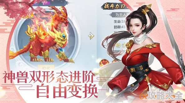 妖神记手游：雷之灵神最强搭配攻略，前排角色谁与争锋？