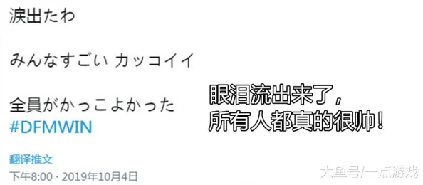 japanxxxx为什么其轻松愉快的氛围和治愈人心的故事深受喜爱因为它提供了一种情感上的慰藉