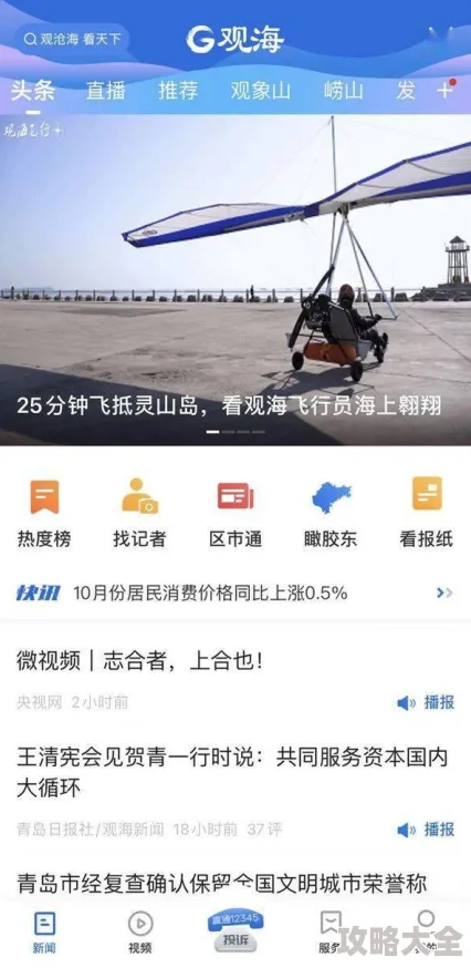 为什么让人趋之若鹜无码秘 人妻一区二区三满足用户各种观影需求