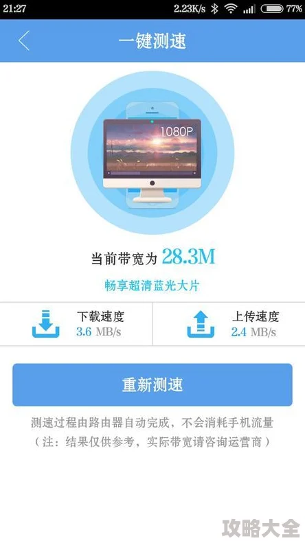 奇米网777为什么资源丰富更新快为何吸引了众多用户