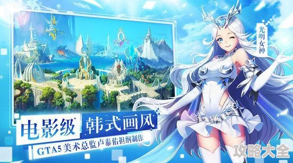 《女神联盟2》手游最新热门阵容揭秘：神秘女神搭配攻略，强烈推荐银龙公主加入！