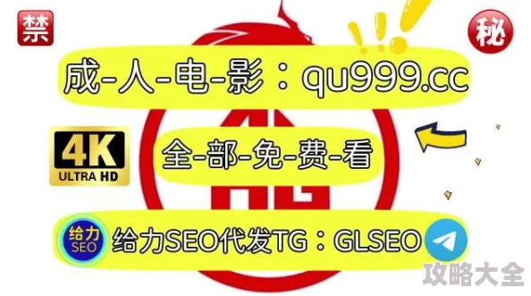 最新理伦片EEUSS影院为什么深受喜爱操作便捷功能强大使用方便轻松观看