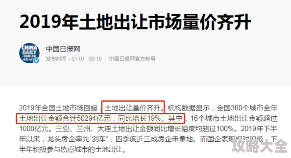 为什么口碑良好用户评价高值得信赖一级a免一级a做免费线看内祥为何如此受青睐