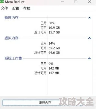 深入探索：幻兽帕鲁内存需求分析最新消息与高性能要求详解