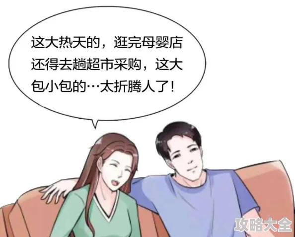 为何备受欢迎？羞羞漫画 喷水漫画YY漫画破解免费阅读轻松便捷