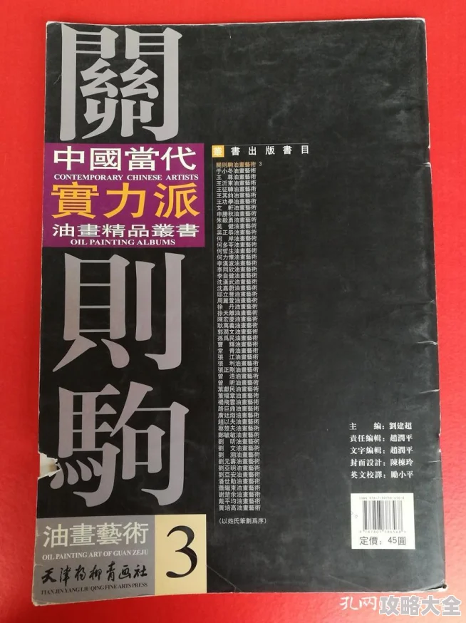 国风产精品秘 一区二区为什么制作团队实力雄厚用心打磨每一个细节为何品质卓越