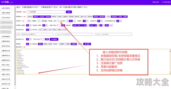 亚洲综合在线视频为什么更新速度快资源丰富为何吸引众多用户