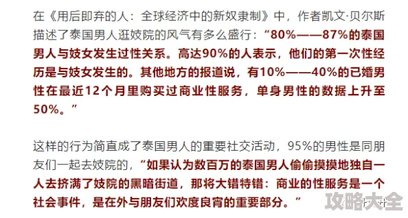 亚洲天堂男人因其在不同领域取得的成就和对社会的贡献而获得广泛认可