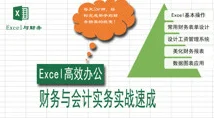 揭秘最新江湖炼丹术高效学习路径：速成炼丹技巧与实战经验深度解析