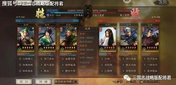 三国志战略版SP关羽搭配全攻略：三套T0阵容与最新动态深度探索