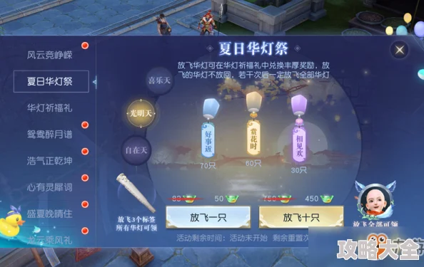 2025年镇魔曲手游保卫边境高效速通技巧与最新玩法解析