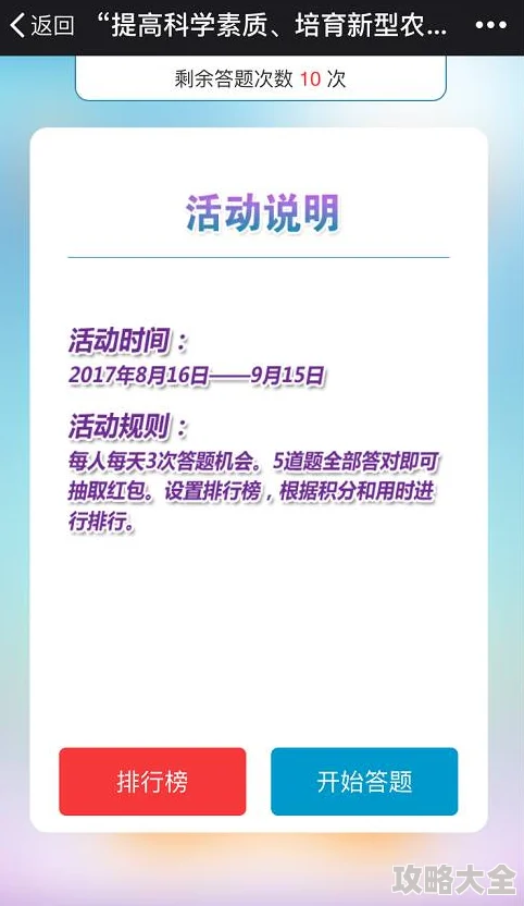 2025热门赚钱秘籍：暗区突围新手致富攻略，农村突围思路与最新市场趋势