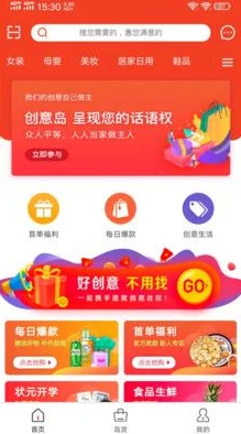 2025黄色软件排行榜年度最佳创意实用App推荐