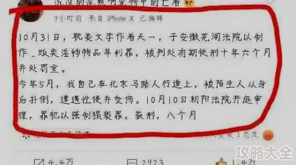 古代暴力刺激的黄文系列听说作者是位深藏不露的退休老干部