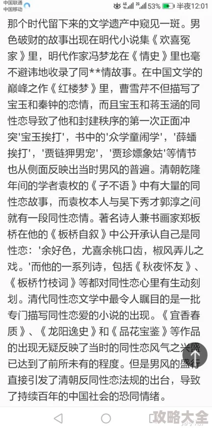 古代暴力刺激的黄文系列听说作者是位深藏不露的退休老干部