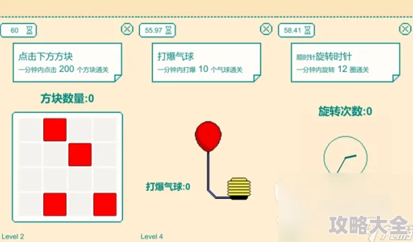 2024-2025年热门手速小游戏推荐：挑战极限，探索2025最新好玩的手速游戏