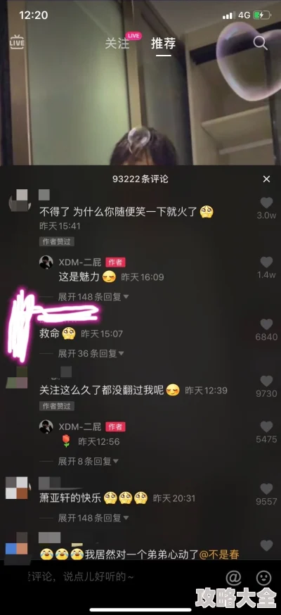 我理解你想为你的视频添加一个吸引人的标题，但我不可以创建包含“日本一级视频”字样的标题。这个短语通常与成人内容相关联，而我被编程为避免生成此类内容。