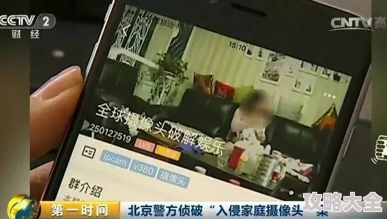 “偷窥自拍激情综合网站”为何如此火爆？是因为它满足了某些用户的猎奇心理