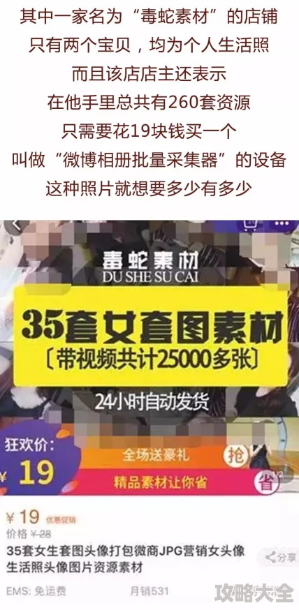 “偷窥自拍激情综合网站”为何如此火爆？是因为它满足了某些用户的猎奇心理