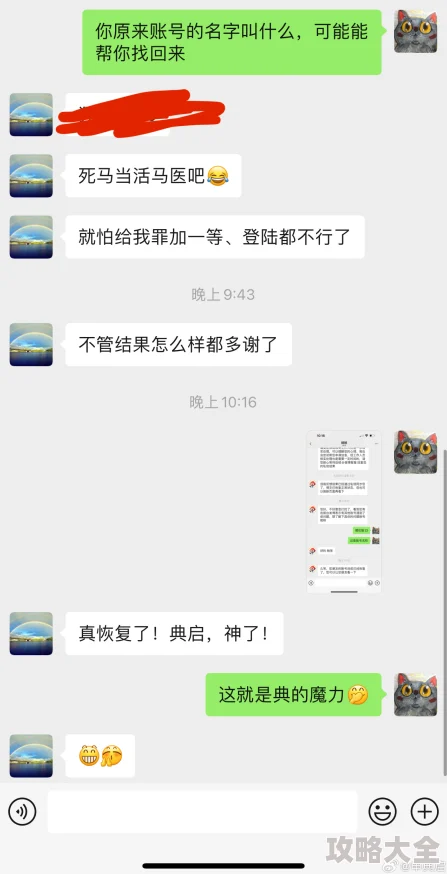 好棒好舒服原标题XX视频截图曝光引发网友热议平台已介入调查