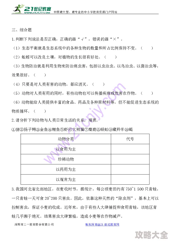 无人区编码6229Jm央视蚱蜢2025全球首个火星生物圈模拟实验成功