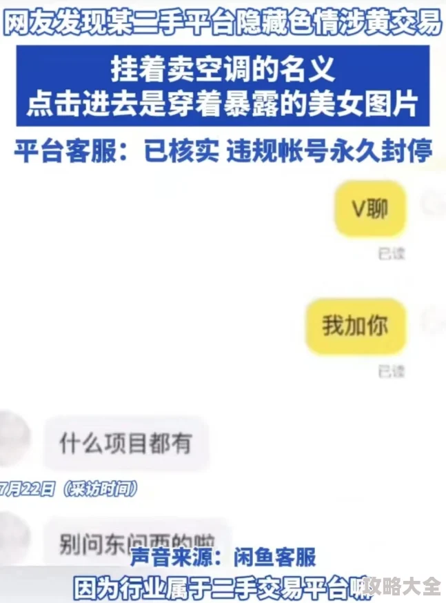 黄色网站高清无码因其清晰的画质和未经审查的内容满足了某些用户的感官刺激和猎奇心理所以受到欢迎