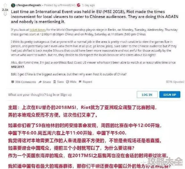 欧美zo文化现象及其背后的亚文化群体和社会心理探索