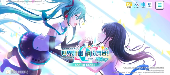 2025世界计划效率曲揭秘，初音未来缤纷舞台效率曲新趋势讲解