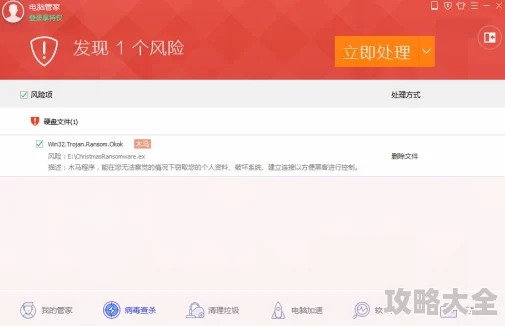 不良网站窗口免费大全安装2025防病毒安全浏览器推荐