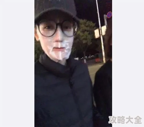 一边面膜一边燥的视频内容低俗无聊浪费时间毫无意义