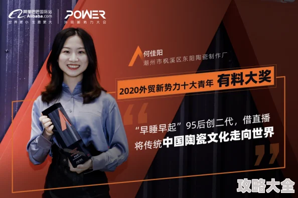 张瑾瑜荣获2025世界人工智能大会最佳青年科学家奖