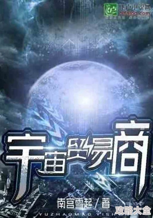 周翦秦怀柔全文免费阅读小说2025元宇宙恋爱火爆来袭穿越时空寻真爱