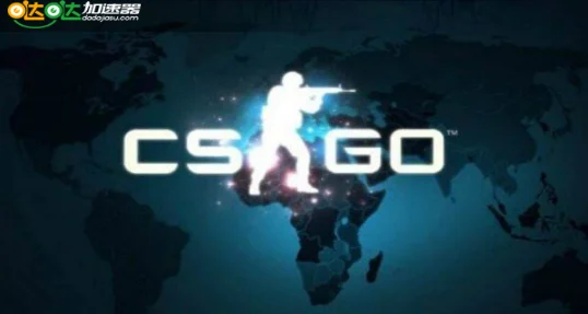 2025年热门指南：解决打CSGO卡顿与CS2卡顿的高效方法分享