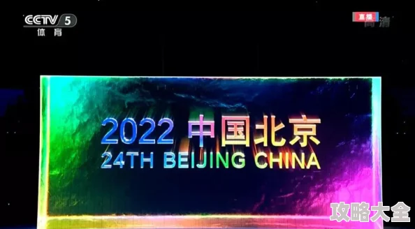 欧美一线高本道高清免费2025全新VR体验震撼来袭