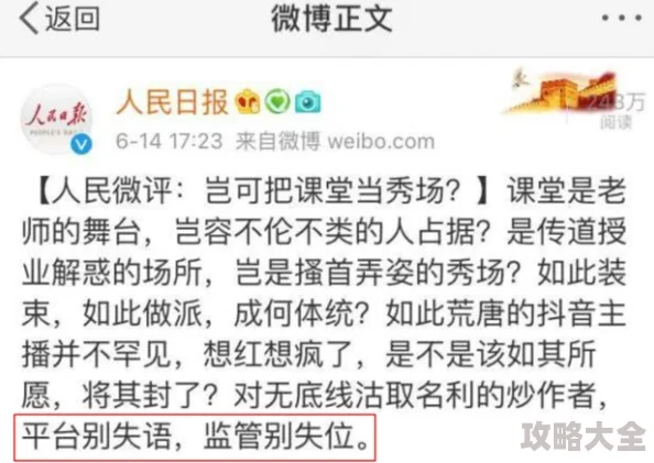 黄色手机免费网站＂为何屡禁不止？是技术监管难题，还是用户需求驱使？