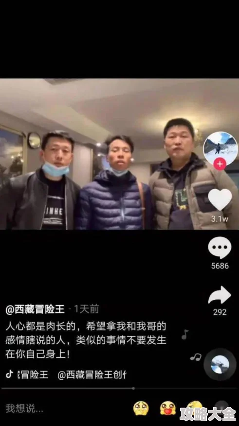 性生活毛片曝光完整版流出画面尺度惊人警方已介入调查