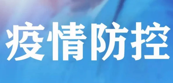 一级黄色在线观看内容低俗传播不良信息危害身心健康请勿点击