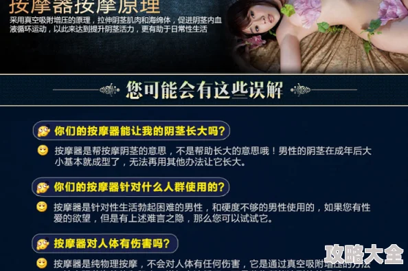 陰莖按摩：為何受男性青睞？是舒緩壓力還是提升性福？