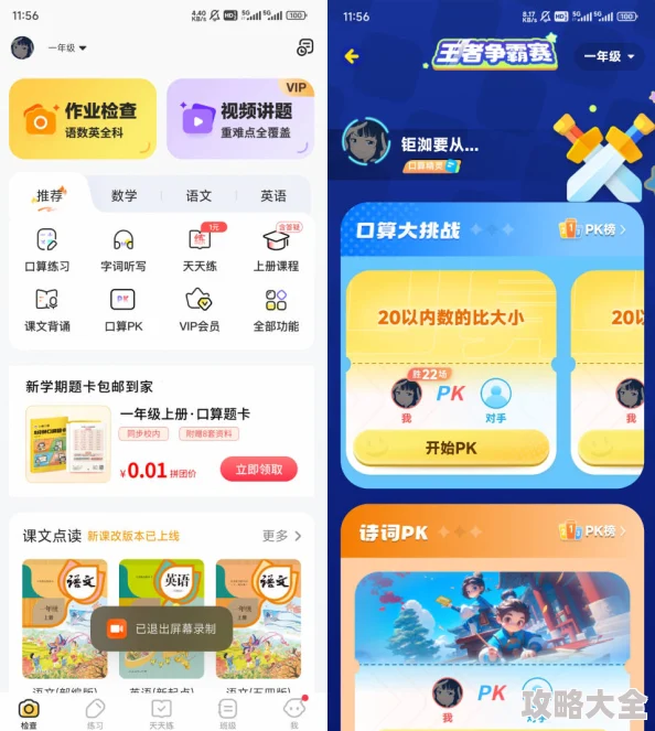 积积桶肤肤的免费软件大全app2025全新版本上线新增AI创作工具和智能美颜滤镜