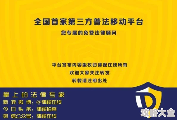 一级毛片在线免费看内容低俗传播不良信息危害身心健康浪费时间