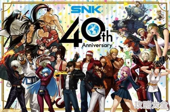 2025游戏产业革新：SNK Corporation官宣创立KOF Studio，彻底颠覆传统格斗游戏领域