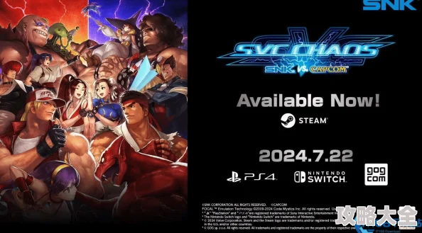 2025游戏产业革新：SNK Corporation官宣创立KOF Studio，彻底颠覆传统格斗游戏领域