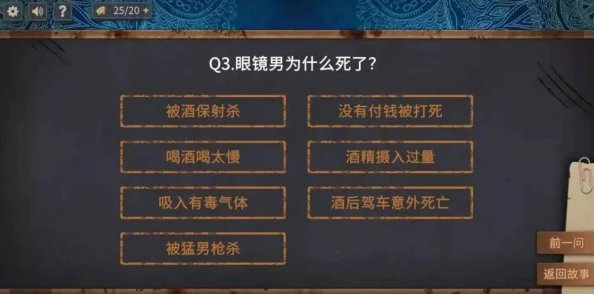 2025年热门游戏燕云十六声：新手必坑注意事项与最新玩法汇总指南