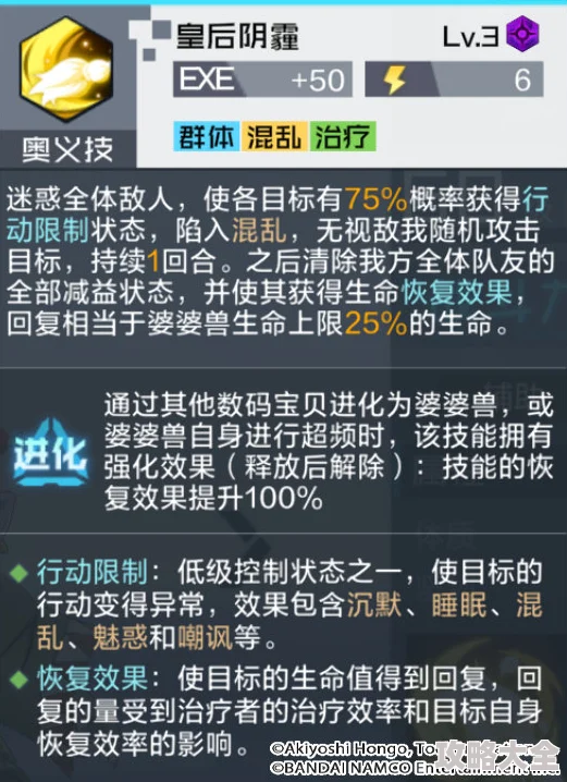 2025年热门游戏攻略：再刷一把伤害计算初步解析与实战技巧