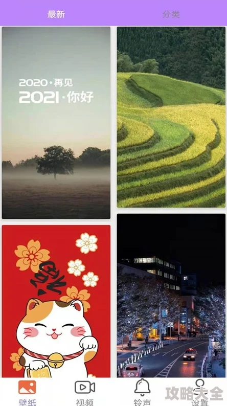 2025年全球手机游戏榜单前瞻：2024年火爆APP游戏及新年热门新游大全