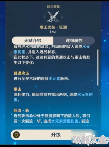 2025年不休的乌拉拉圣器深度理解与个人见解分享