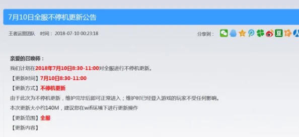 2025年热门指南：暗区突围游戏内举报功能详解及最新举报入口位置